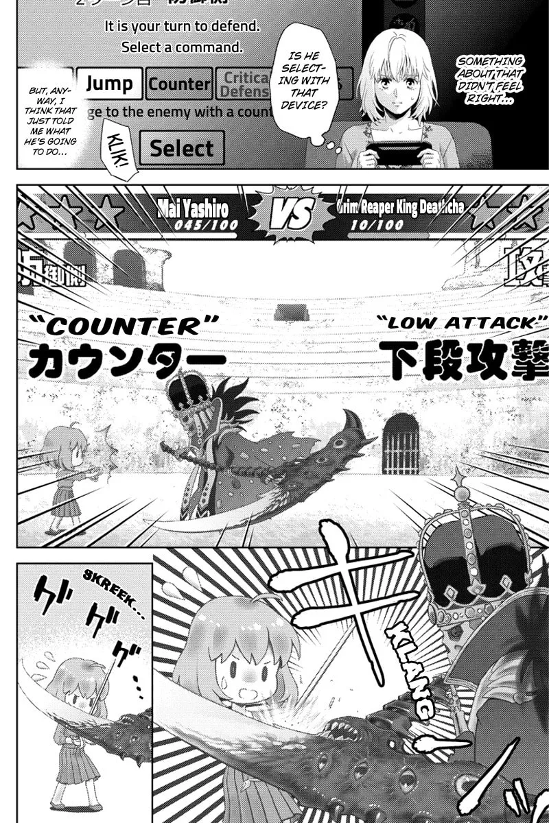 Read Online chapter 105 image 3 on Lezhin
