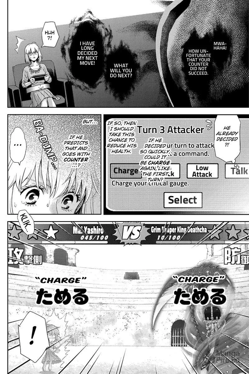 Read Online chapter 105 image 5 on Lezhin