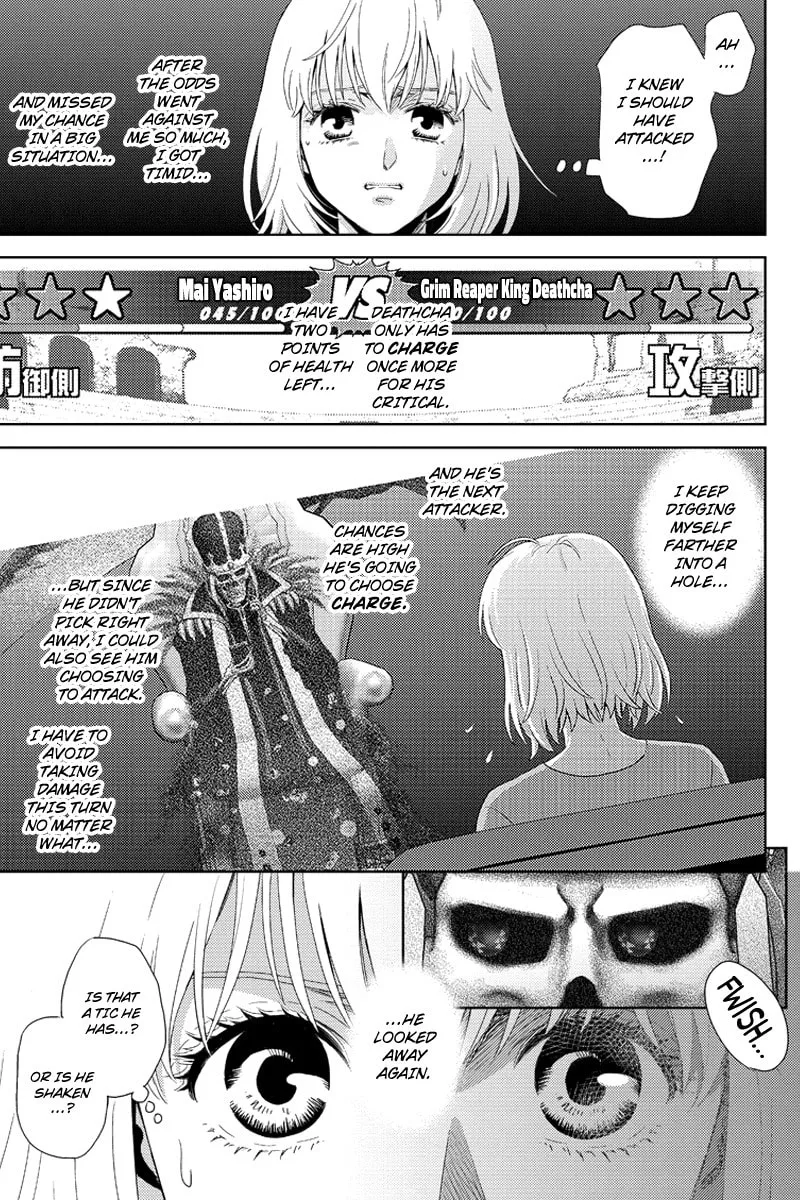 Read Online chapter 105 image 6 on Lezhin