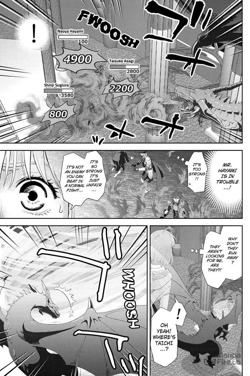 Read Online chapter 105 image 8 on Lezhin
