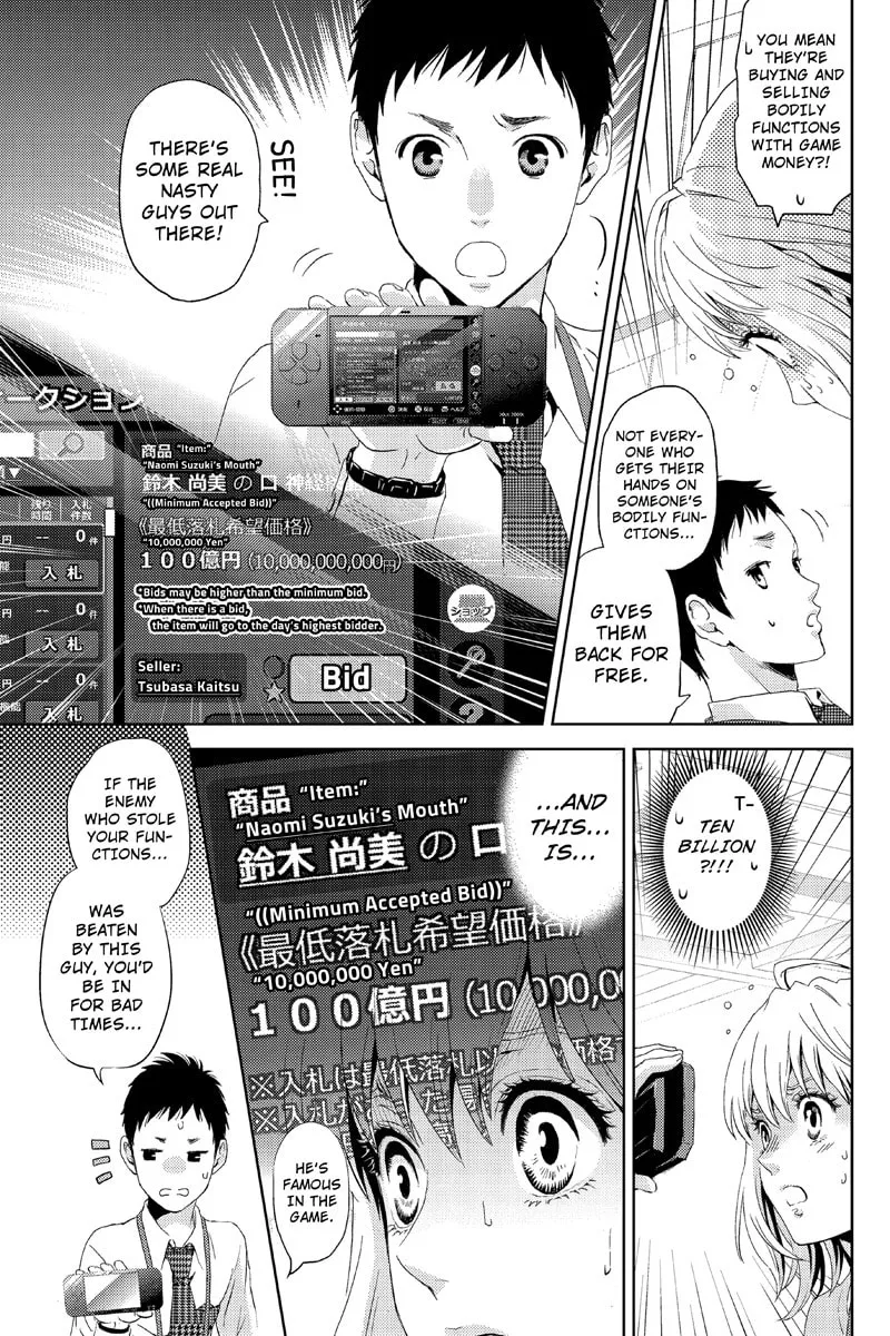 Read Online chapter 11 image 12 on Lezhin