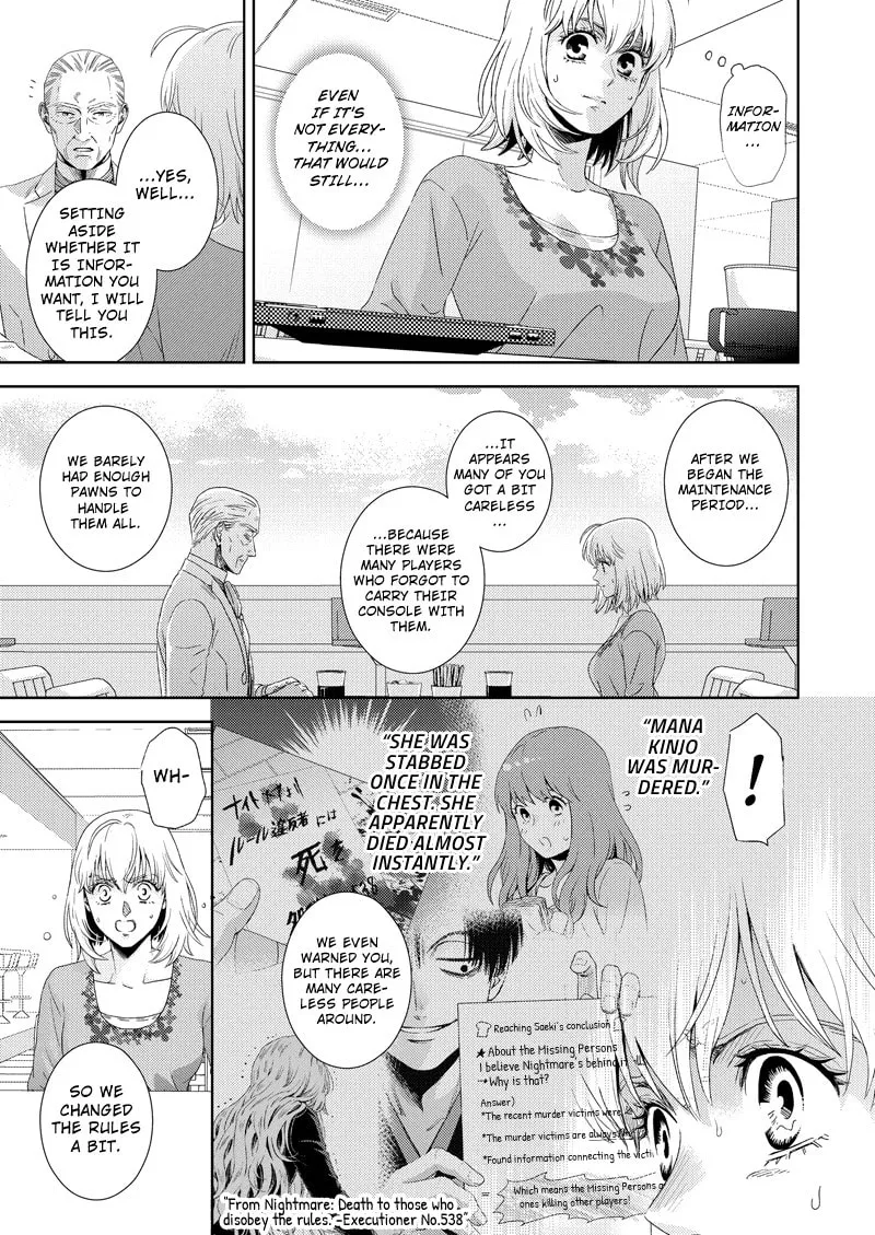 Read Online chapter 110 image 6 on Lezhin