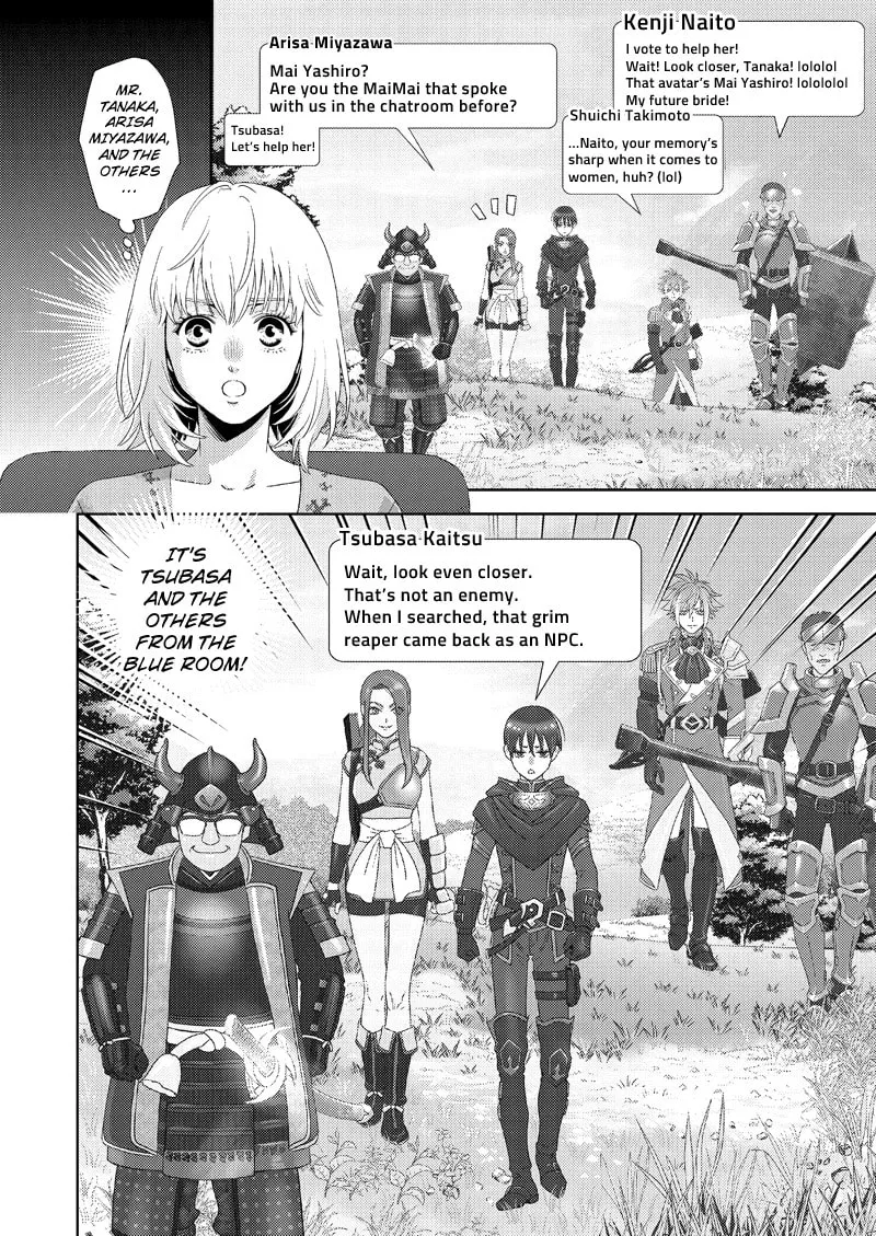 Read Online chapter 111 image 13 on Lezhin