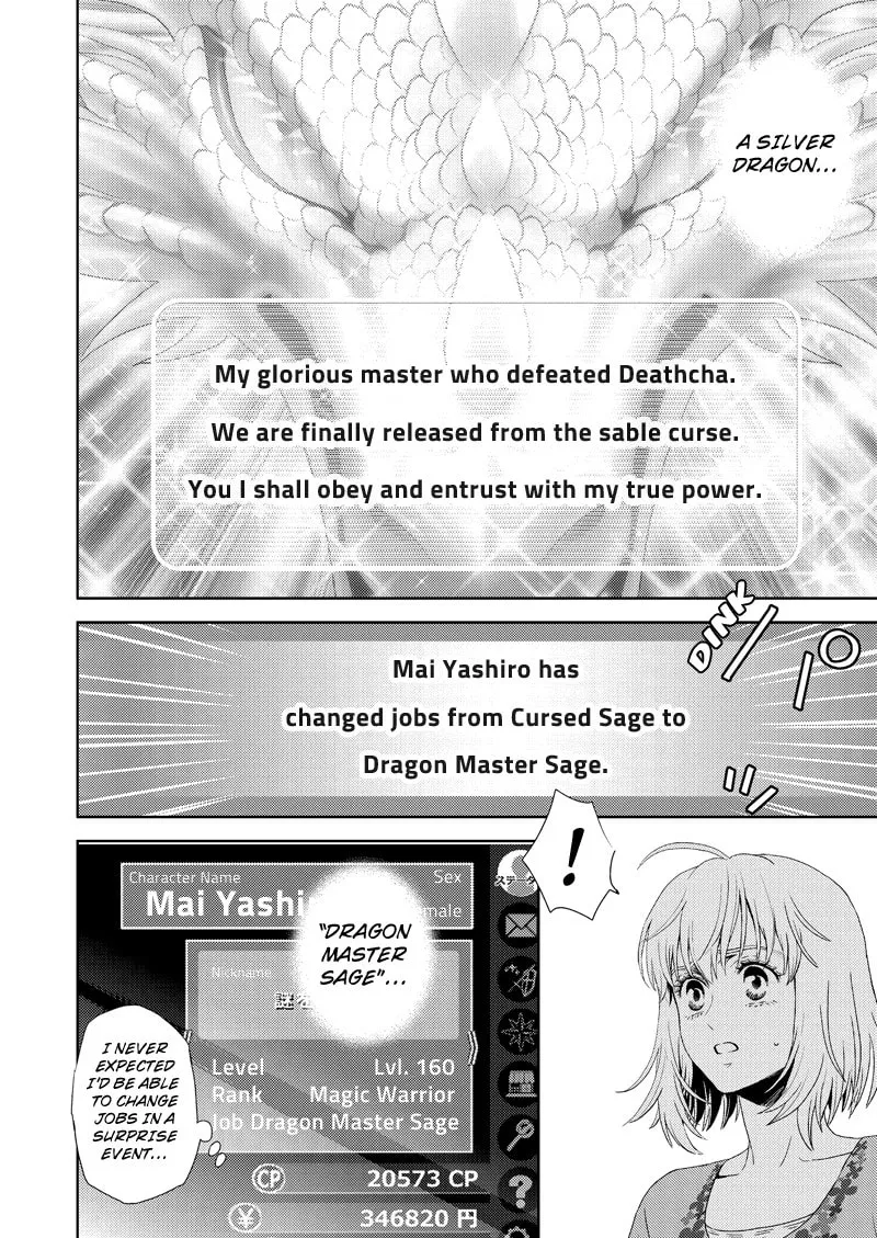 Read Online chapter 111 image 6 on Lezhin