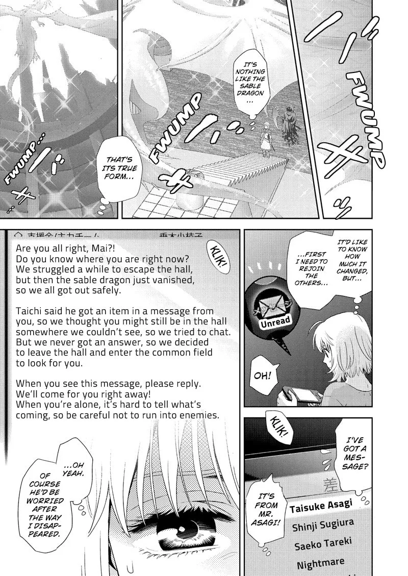 Read Online chapter 111 image 7 on Lezhin