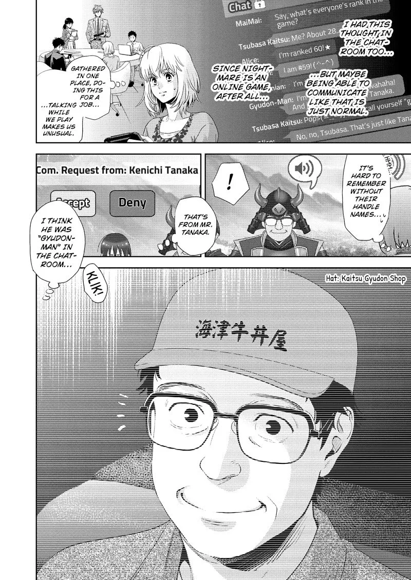 Read Online chapter 112 image 1 on Lezhin