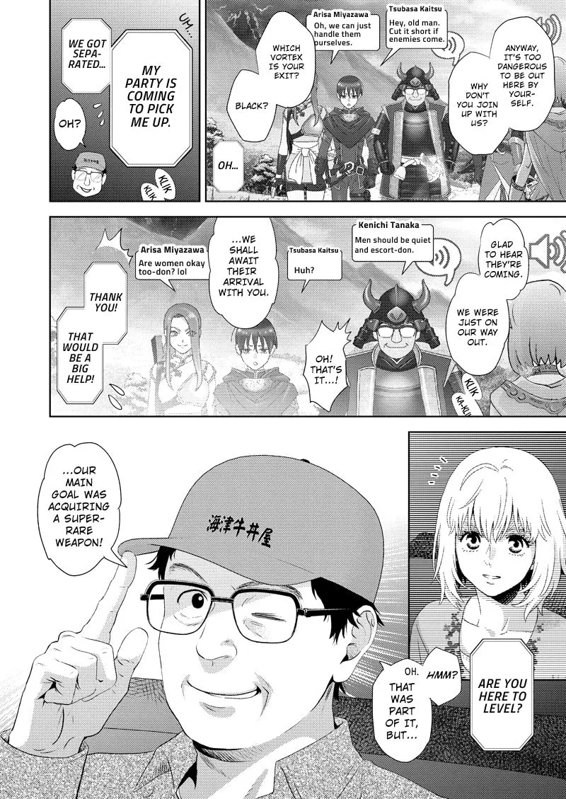 Read Online chapter 112 image 3 on Lezhin