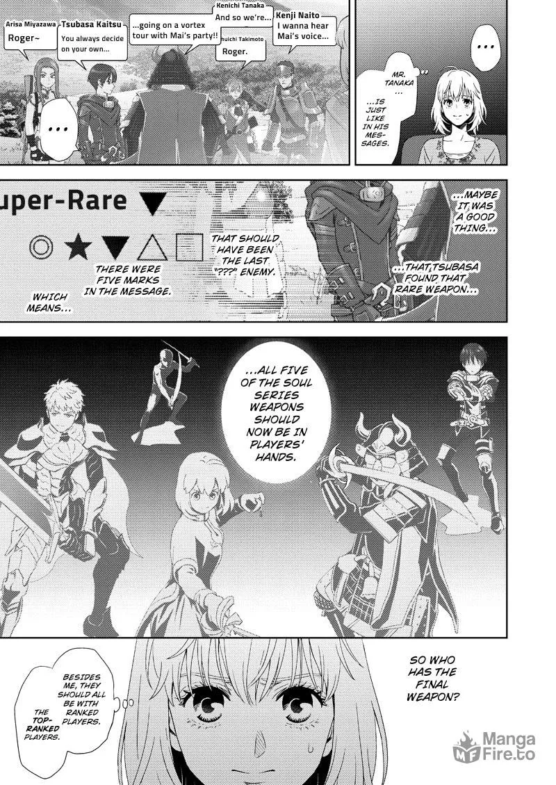 Read Online chapter 112 image 8 on Lezhin