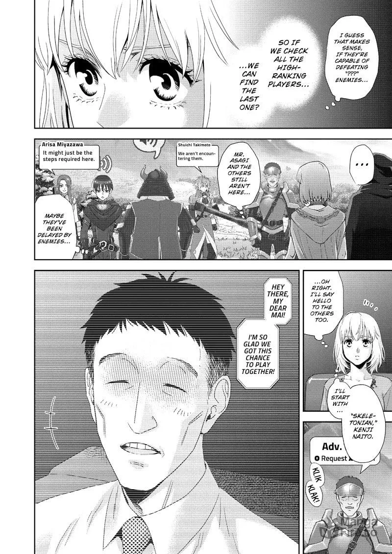 Read Online chapter 112 image 9 on Lezhin