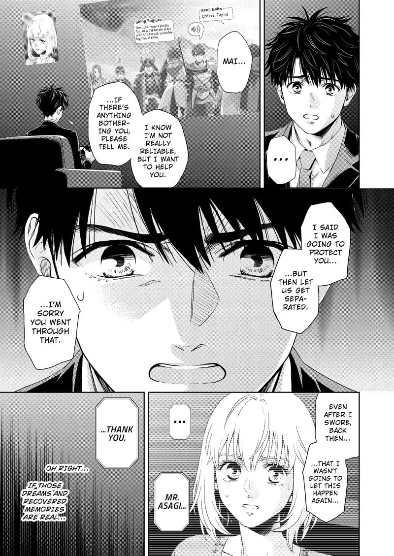 Read Online chapter 113 image 12 on Lezhin