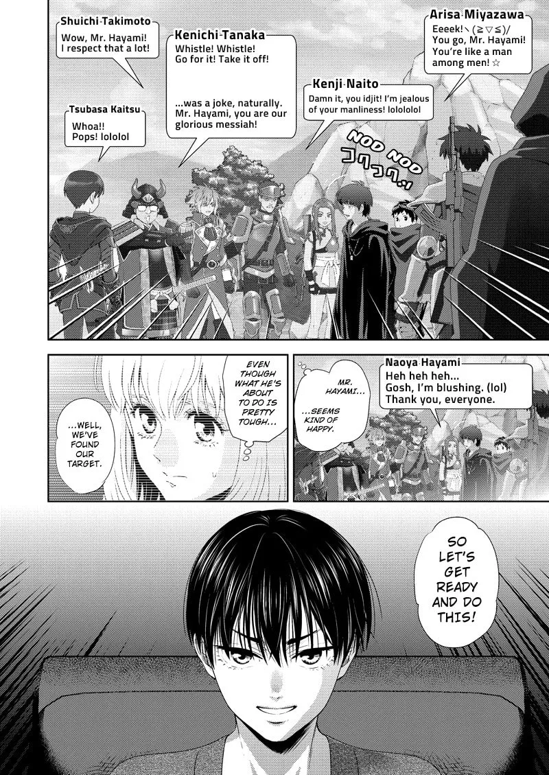 Read Online chapter 114 image 15 on Lezhin