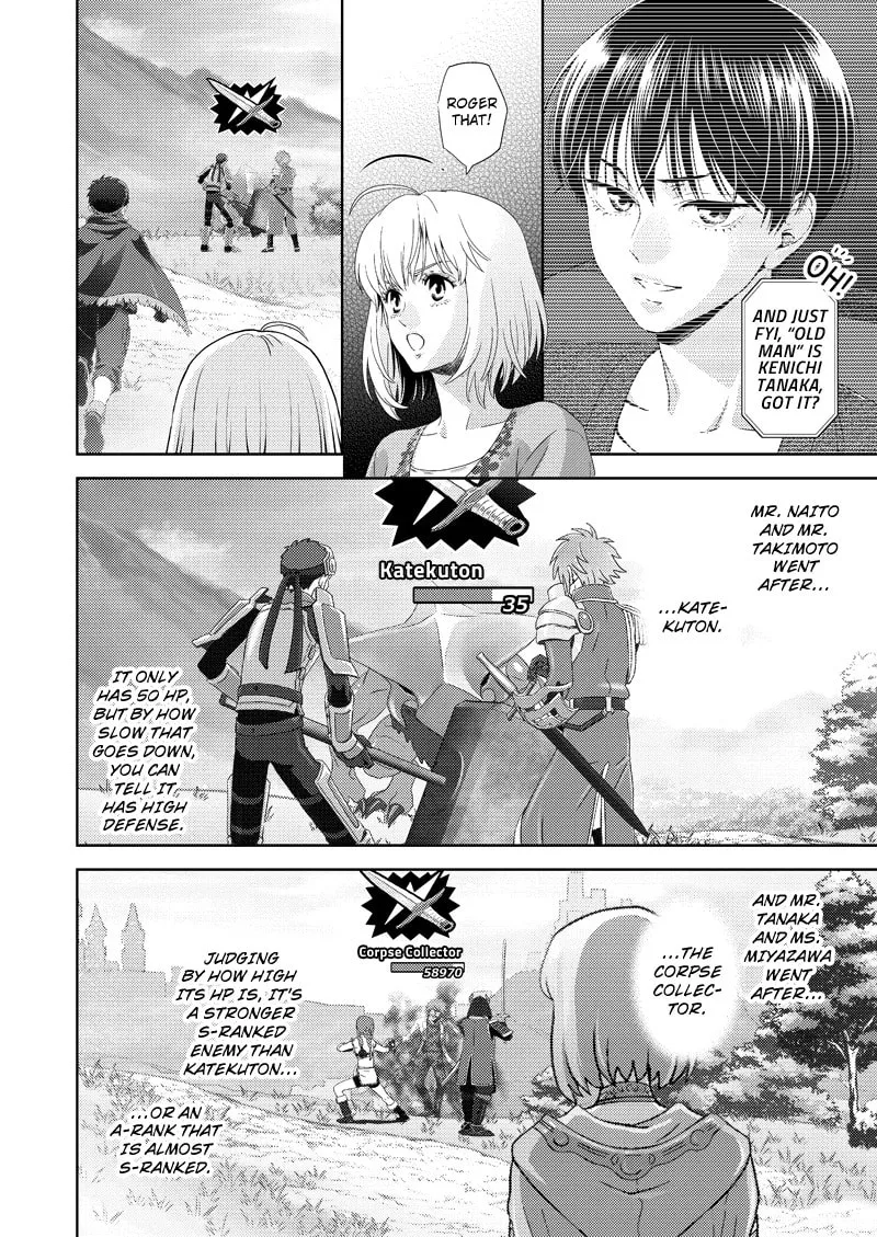 Read Online chapter 116 image 1 on Lezhin