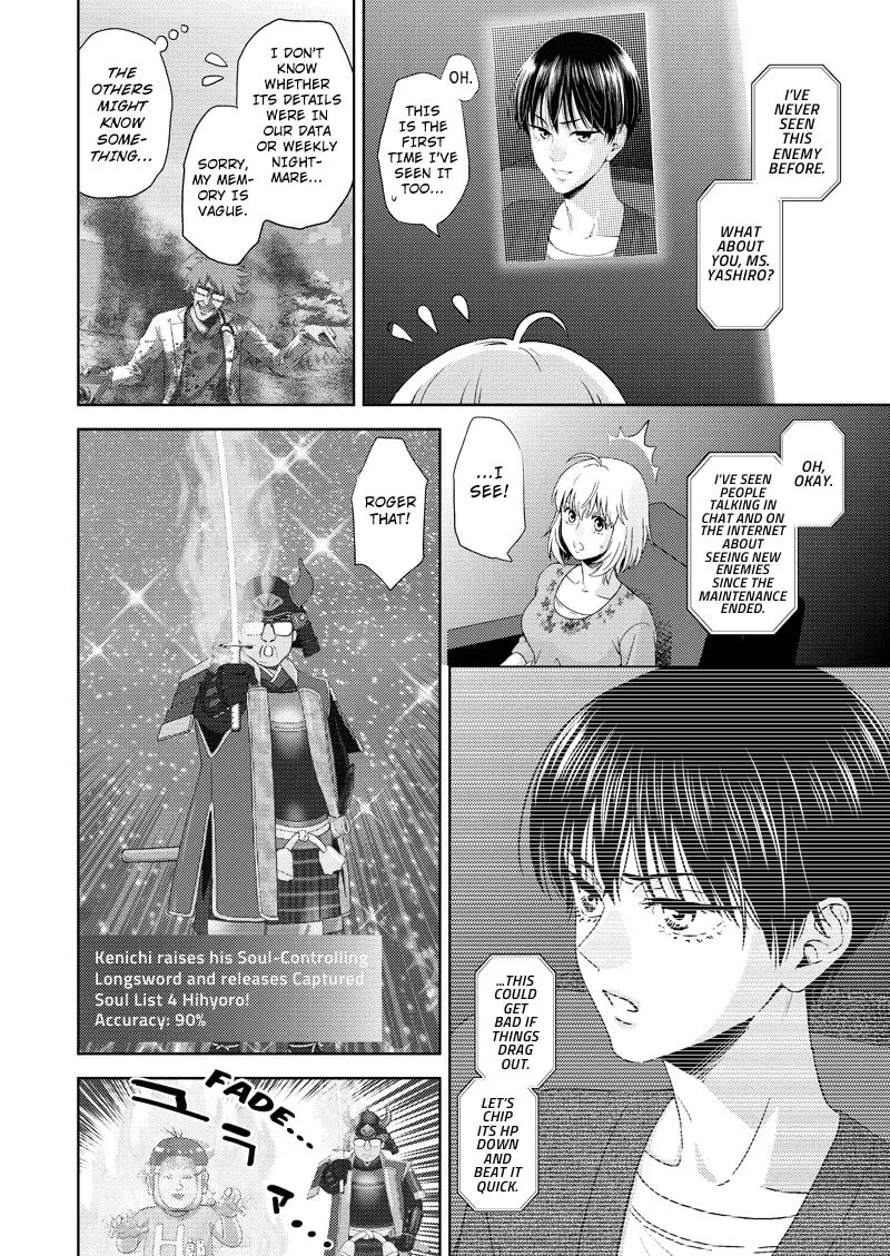 Read Online chapter 116 image 12 on Lezhin