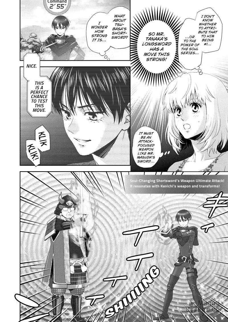 Read Online chapter 116 image 14 on Lezhin