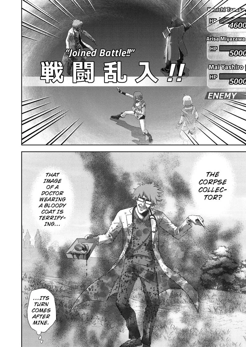 Read Online chapter 116 image 3 on Lezhin