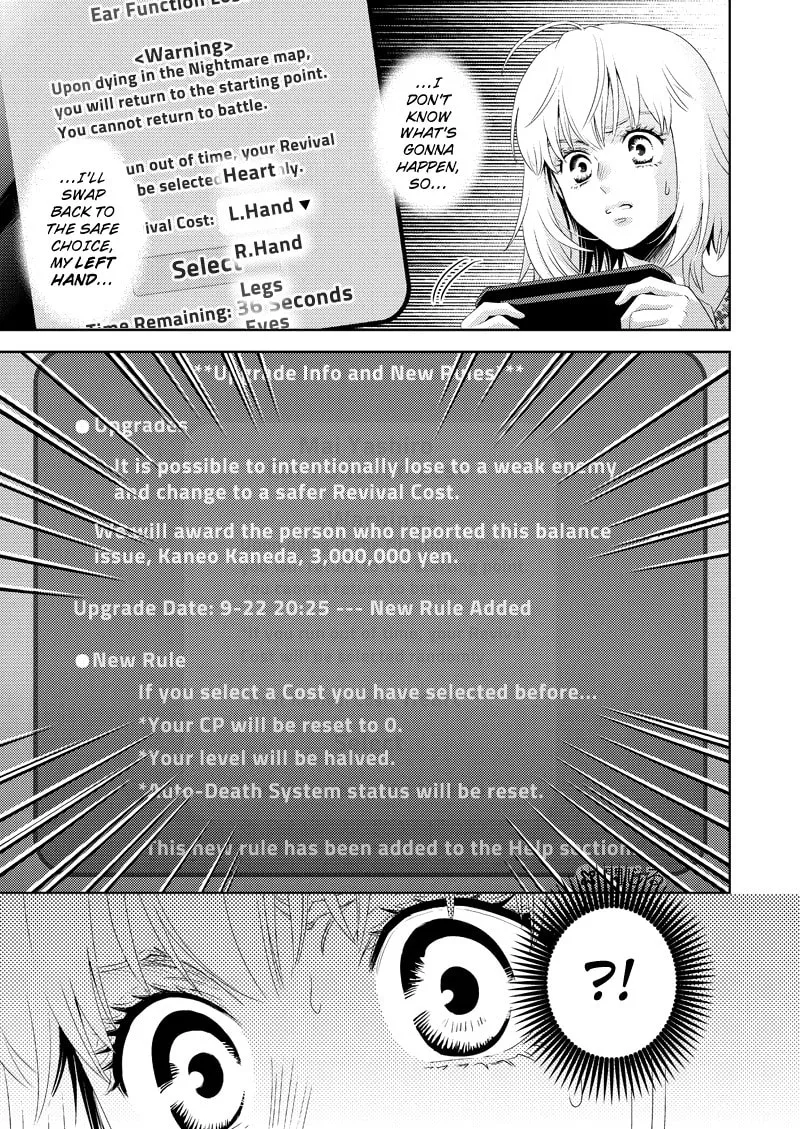 Read Online chapter 117 image 10 on Lezhin