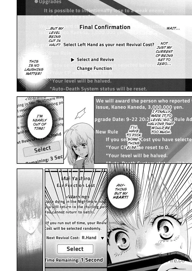 Read Online chapter 117 image 11 on Lezhin