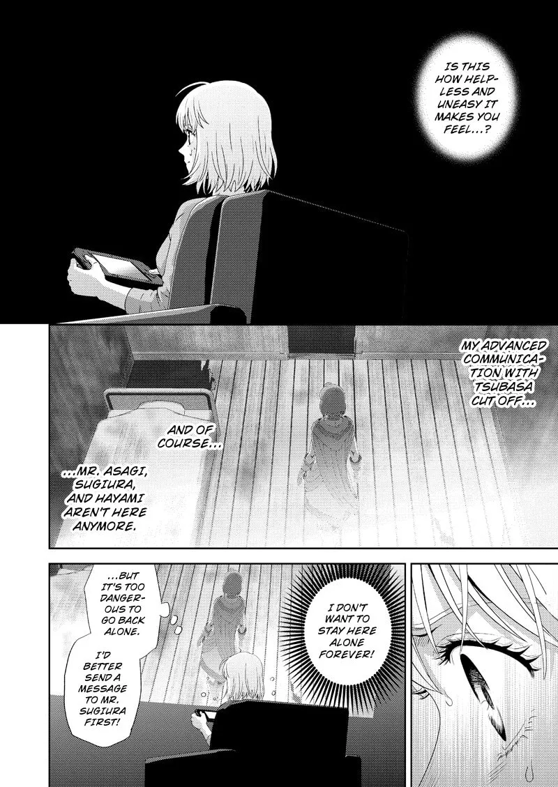 Read Online chapter 117 image 13 on Lezhin