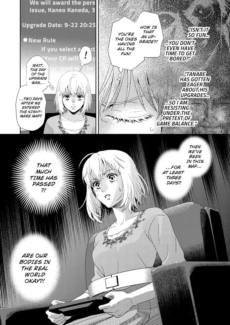Read Online chapter 117 image 15 on Lezhin