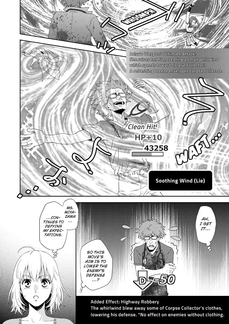 Read Online chapter 117 image 3 on Lezhin