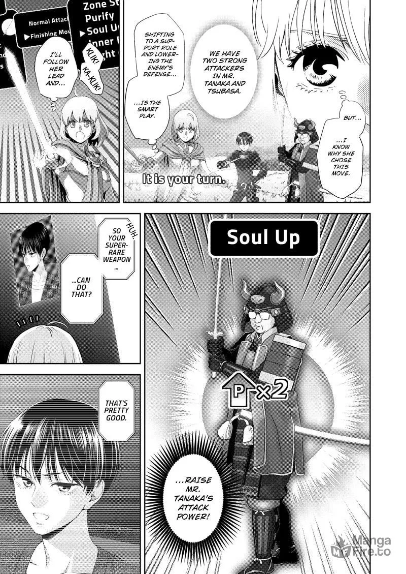 Read Online chapter 117 image 4 on Lezhin