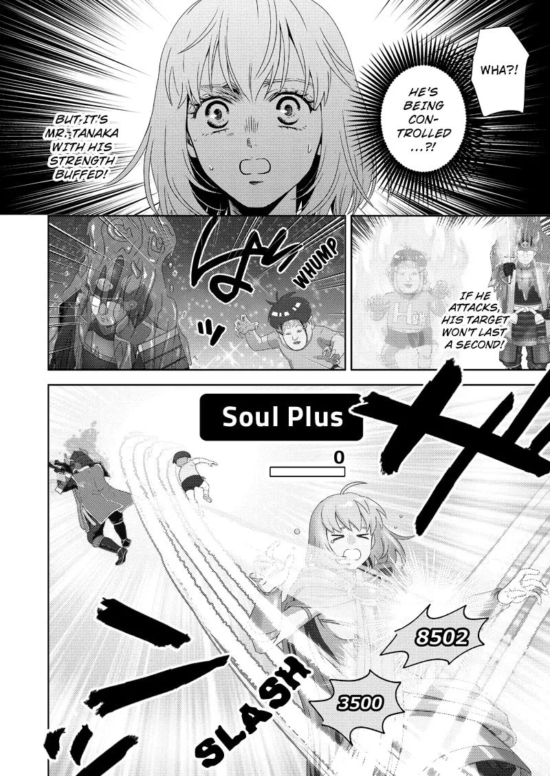 Read Online chapter 117 image 7 on Lezhin