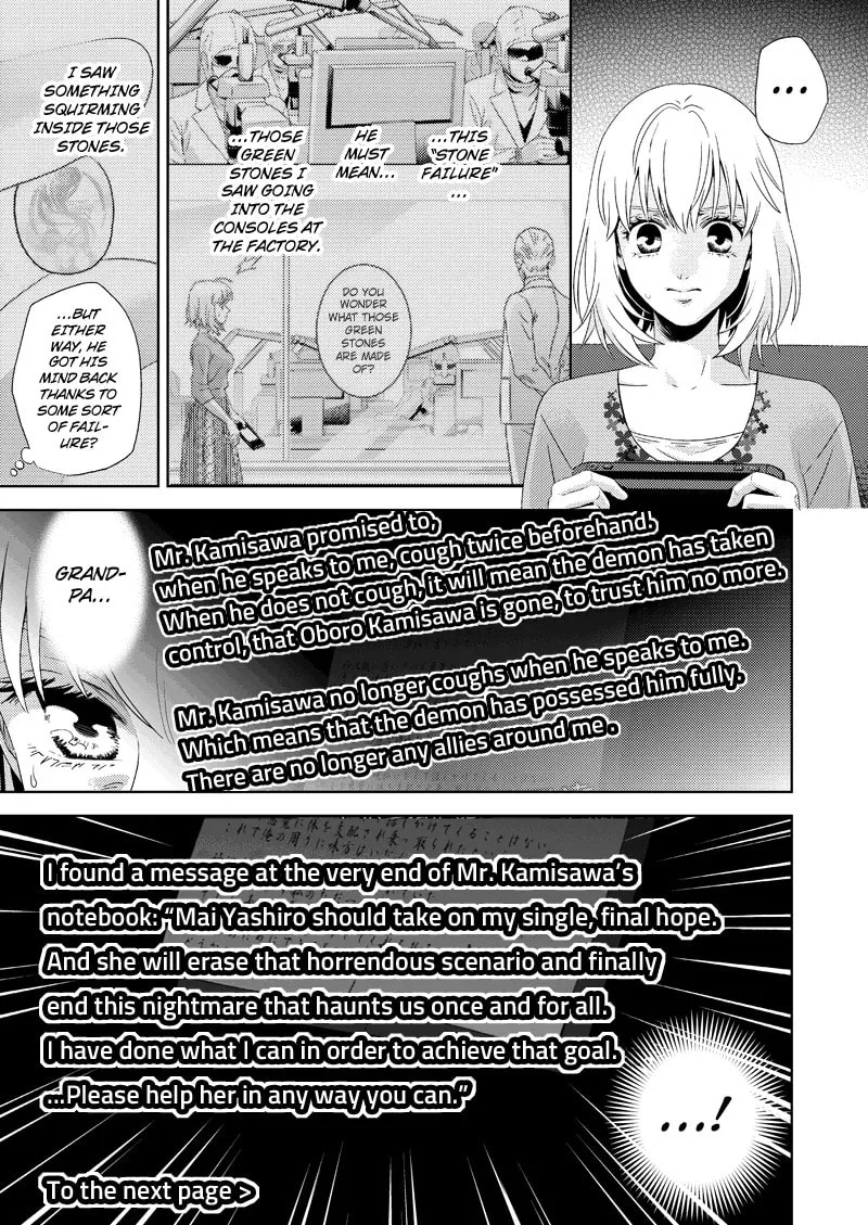 Read Online chapter 118 image 12 on Lezhin