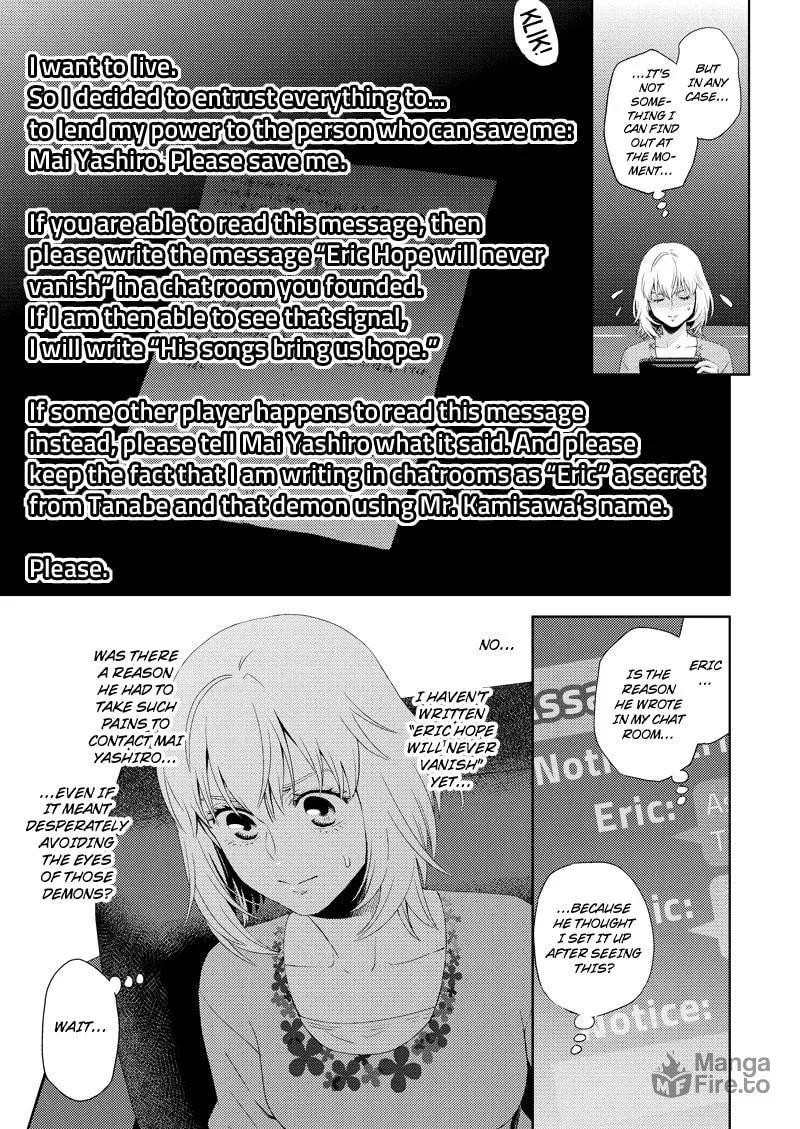 Read Online chapter 118 image 14 on Lezhin