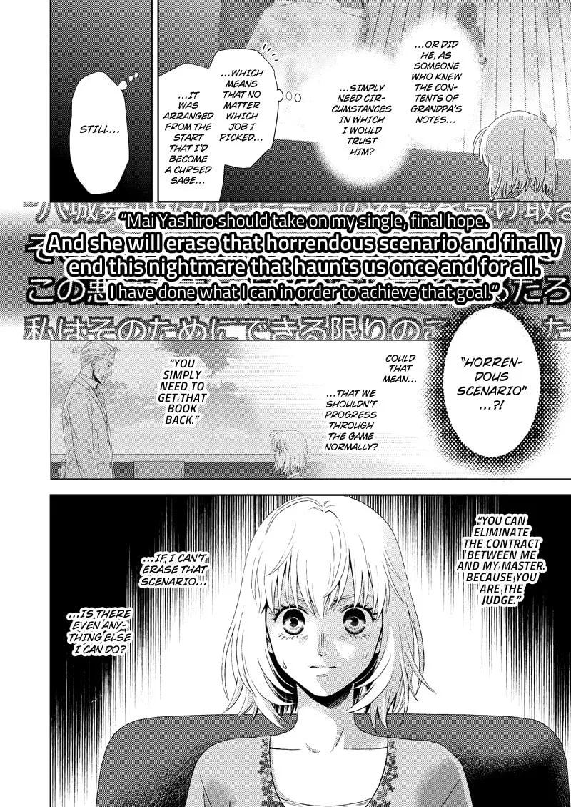 Read Online chapter 118 image 15 on Lezhin