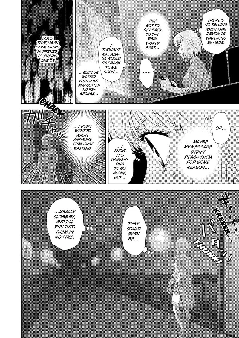 Read Online chapter 119 image 1 on Lezhin