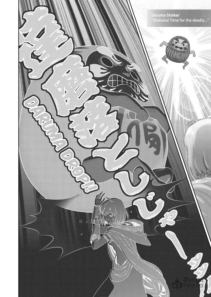 Read Online chapter 119 image 14 on Lezhin