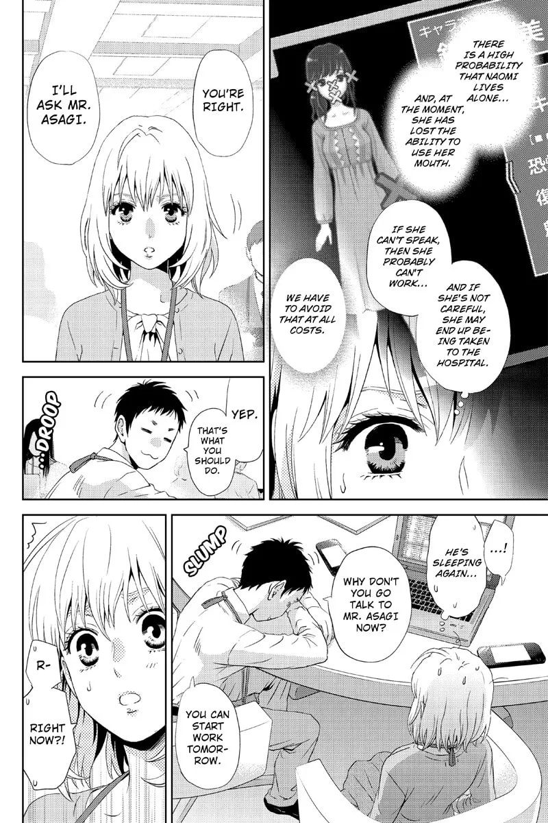 Read Online chapter 12 image 1 on Lezhin