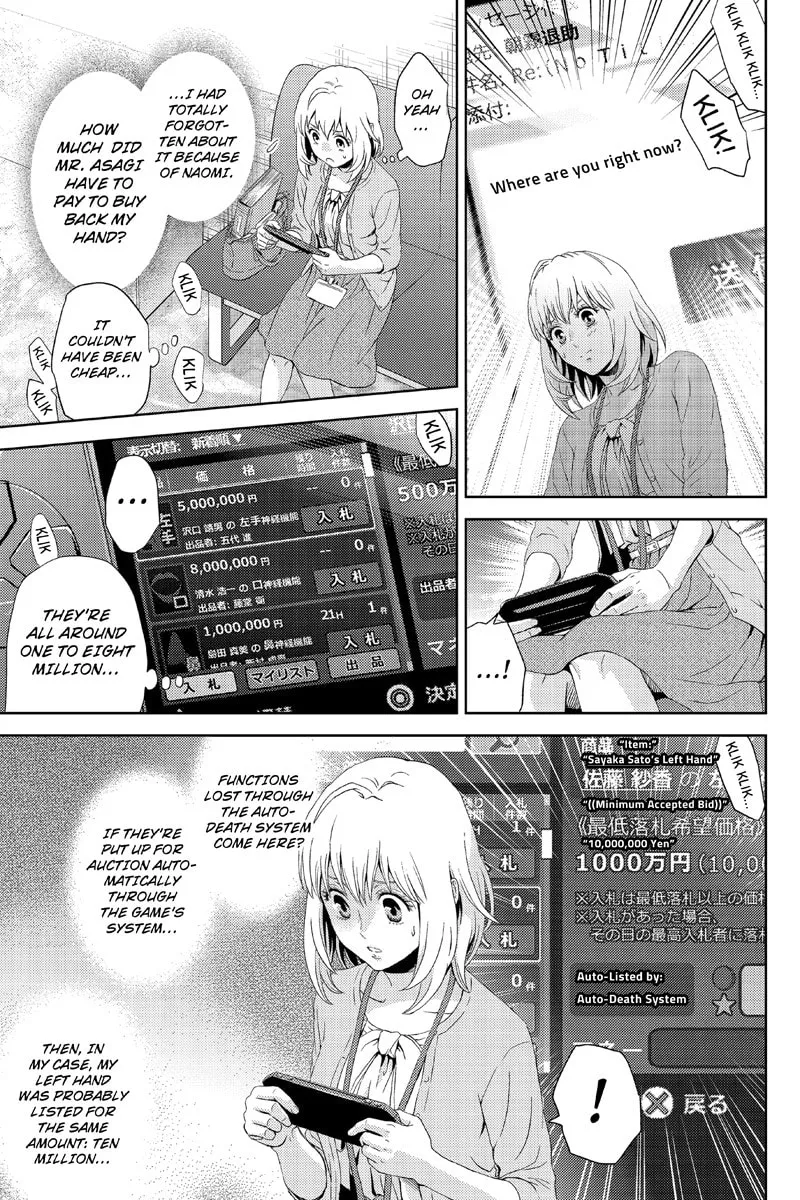 Read Online chapter 12 image 10 on Lezhin