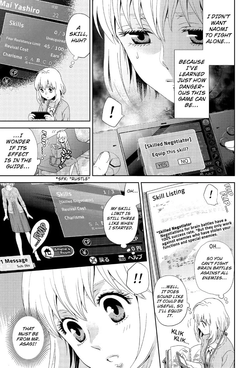 Read Online chapter 12 image 12 on Lezhin
