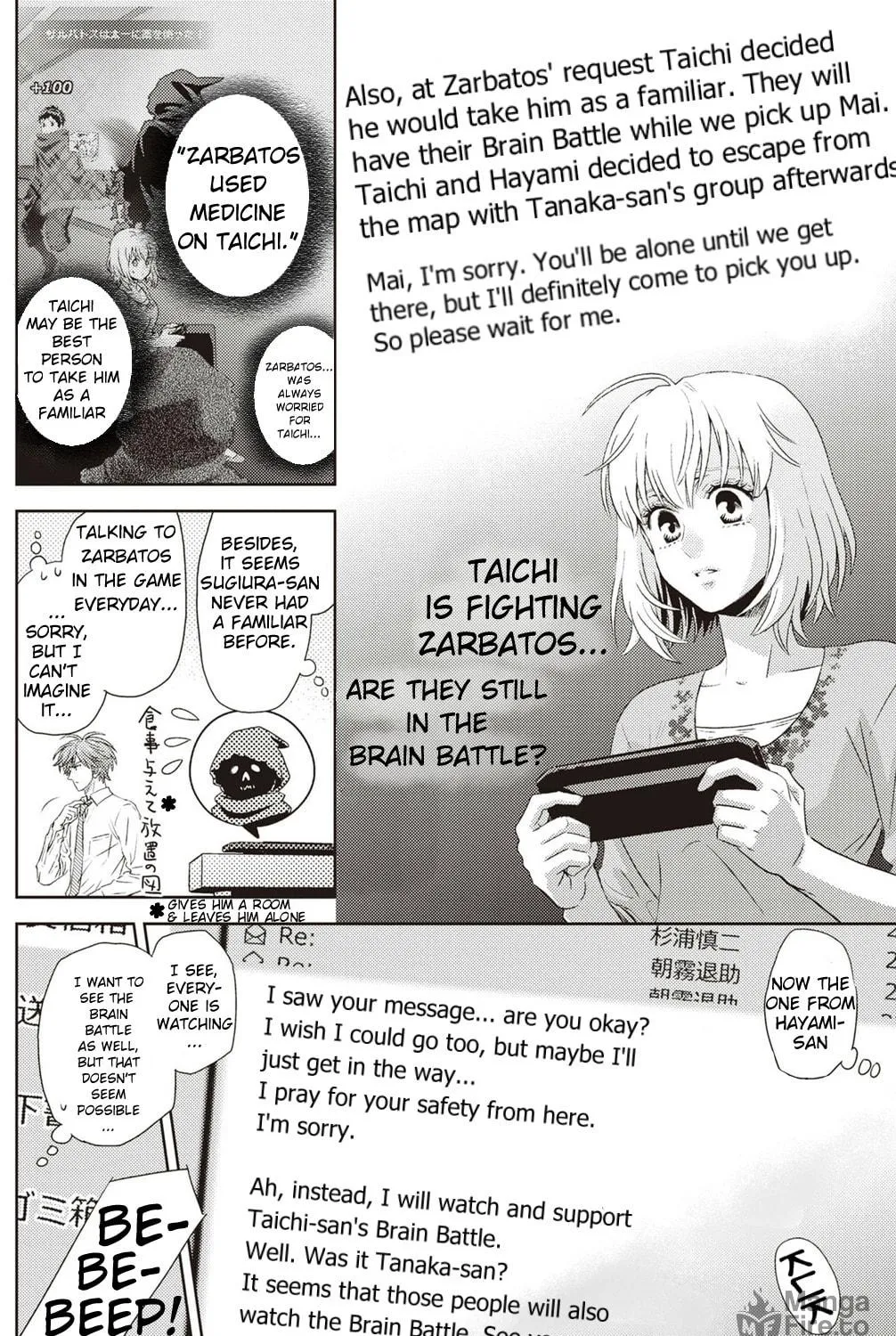 Read Online chapter 120 image 12 on Lezhin