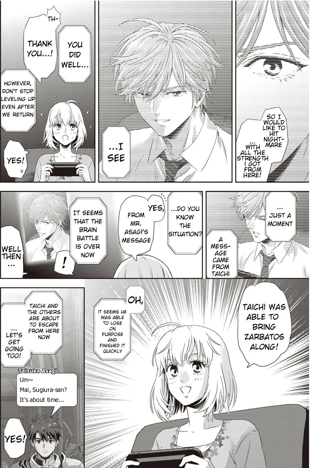 Read Online chapter 120 image 19 on Lezhin