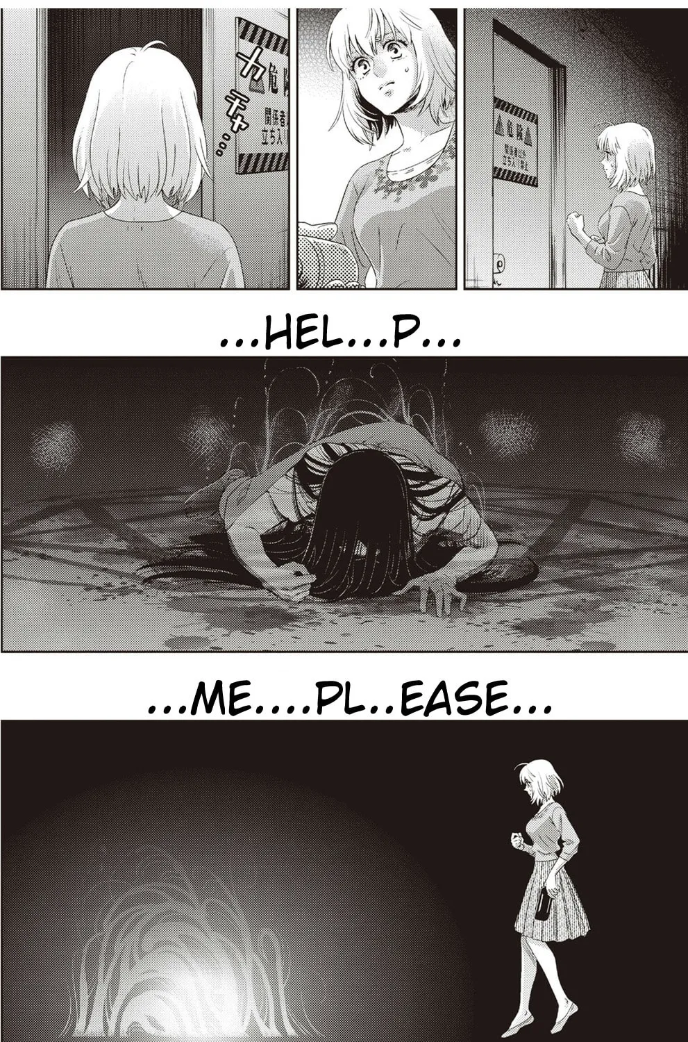 Read Online chapter 121 image 17 on Lezhin