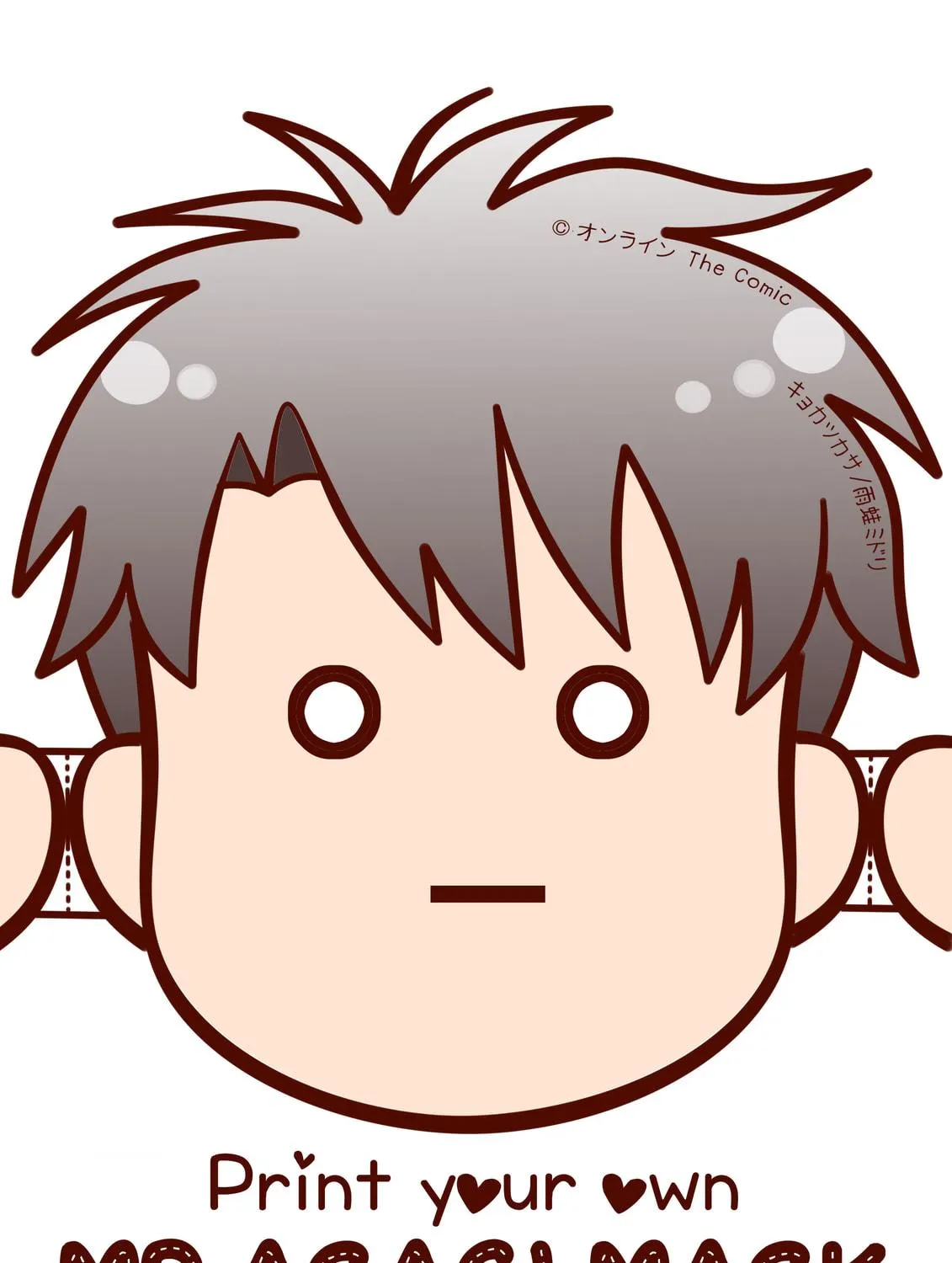 Read Online chapter 121 image 23 on Lezhin