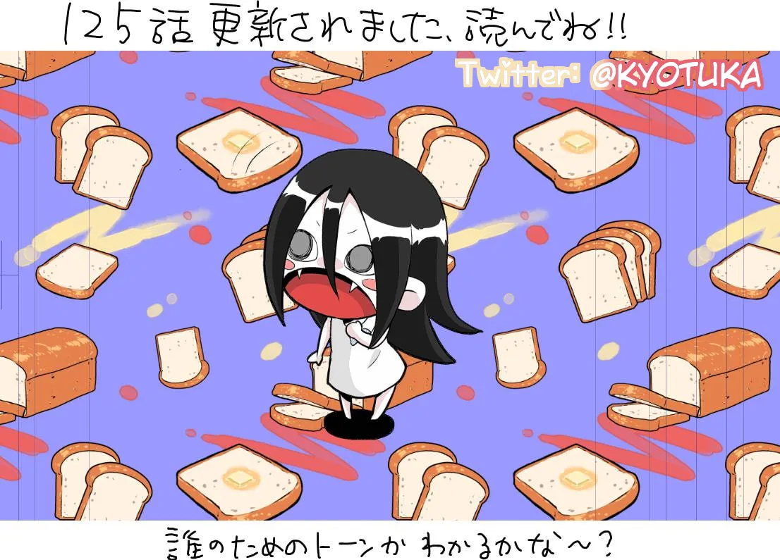 Read Online chapter 122 image 18 on Lezhin
