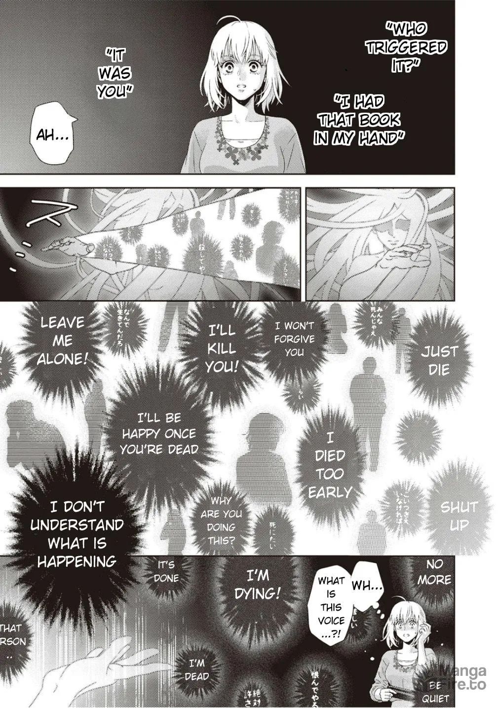 Read Online chapter 122 image 5 on Lezhin