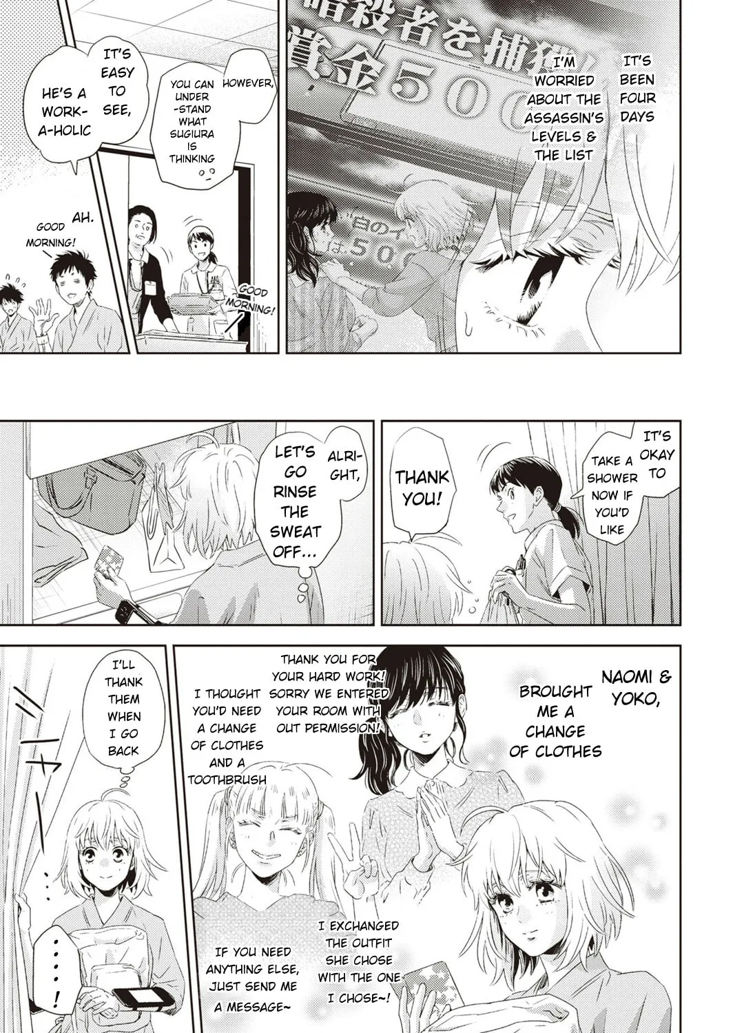 Read Online chapter 123 image 25 on Lezhin