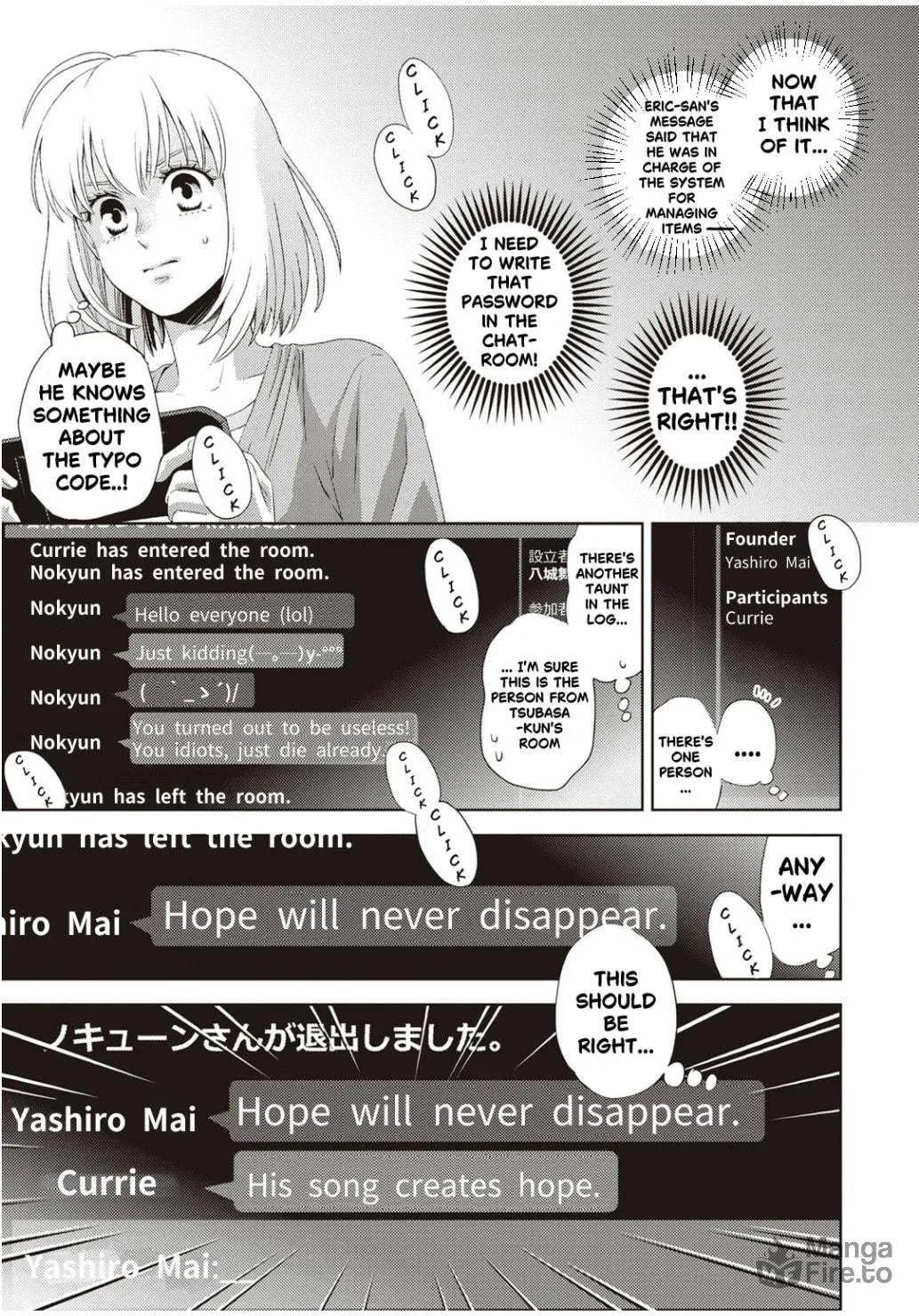 Read Online chapter 124 image 11 on Lezhin