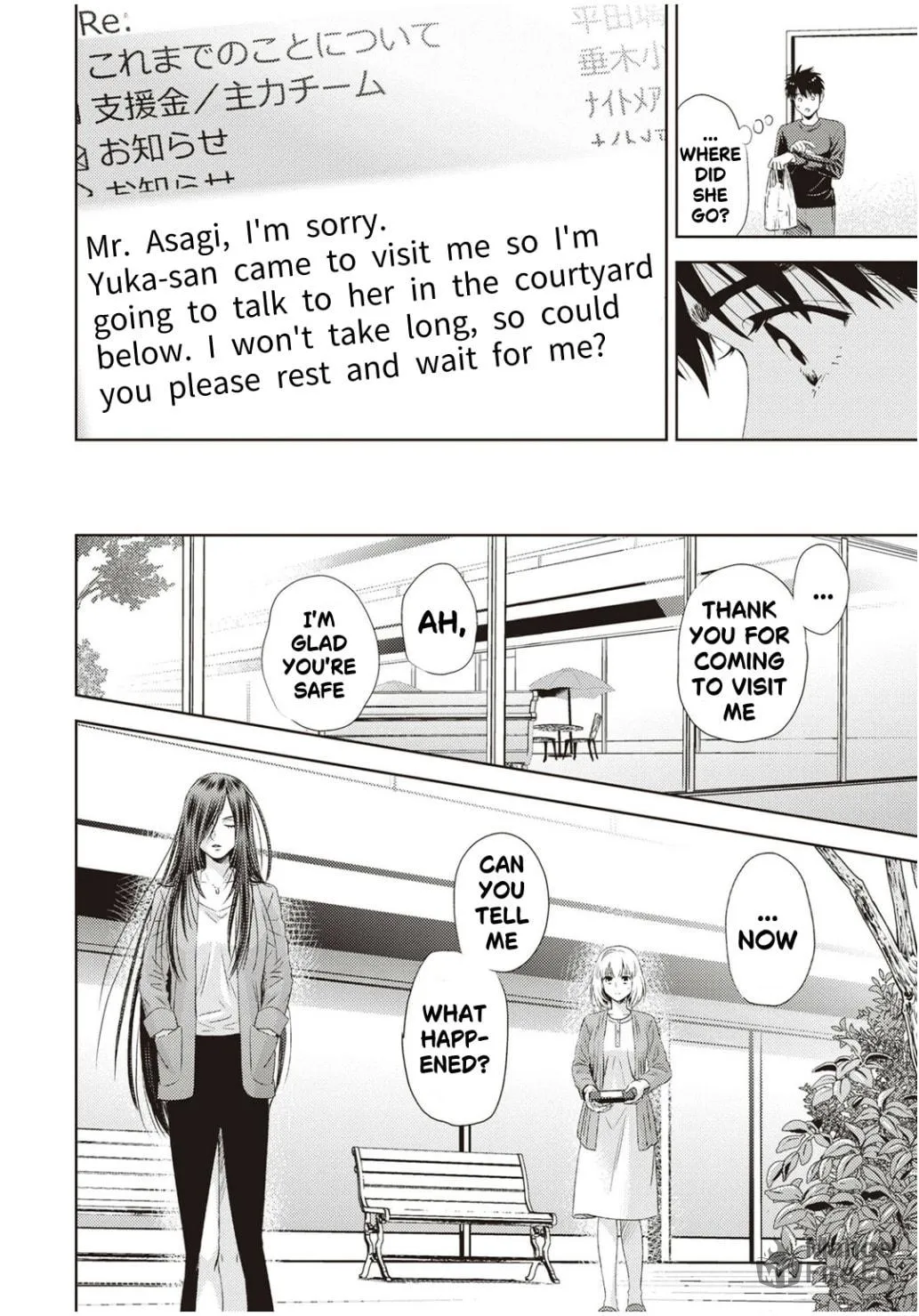 Read Online chapter 124 image 14 on Lezhin