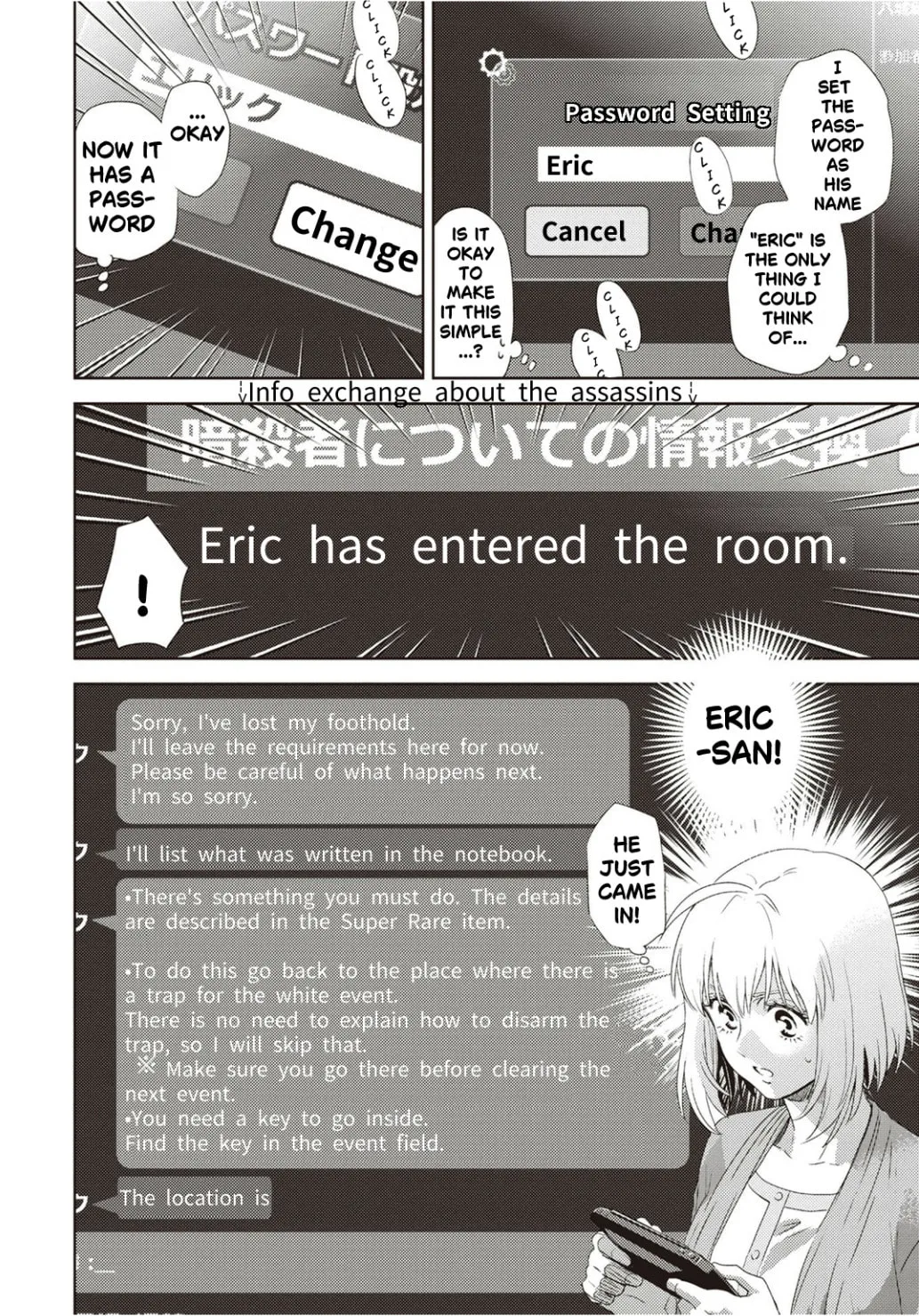 Read Online chapter 125 image 15 on Lezhin
