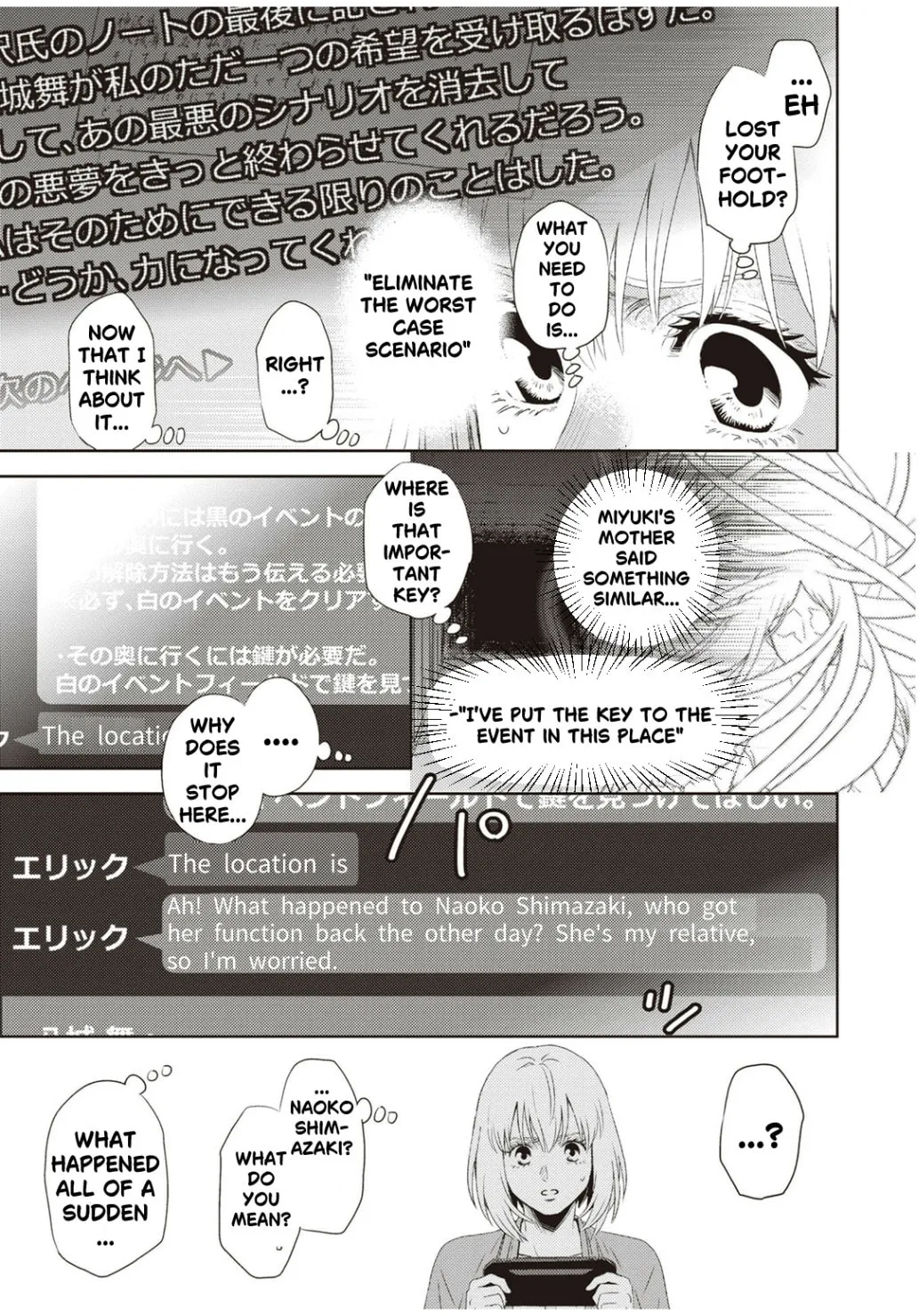 Read Online chapter 125 image 16 on Lezhin