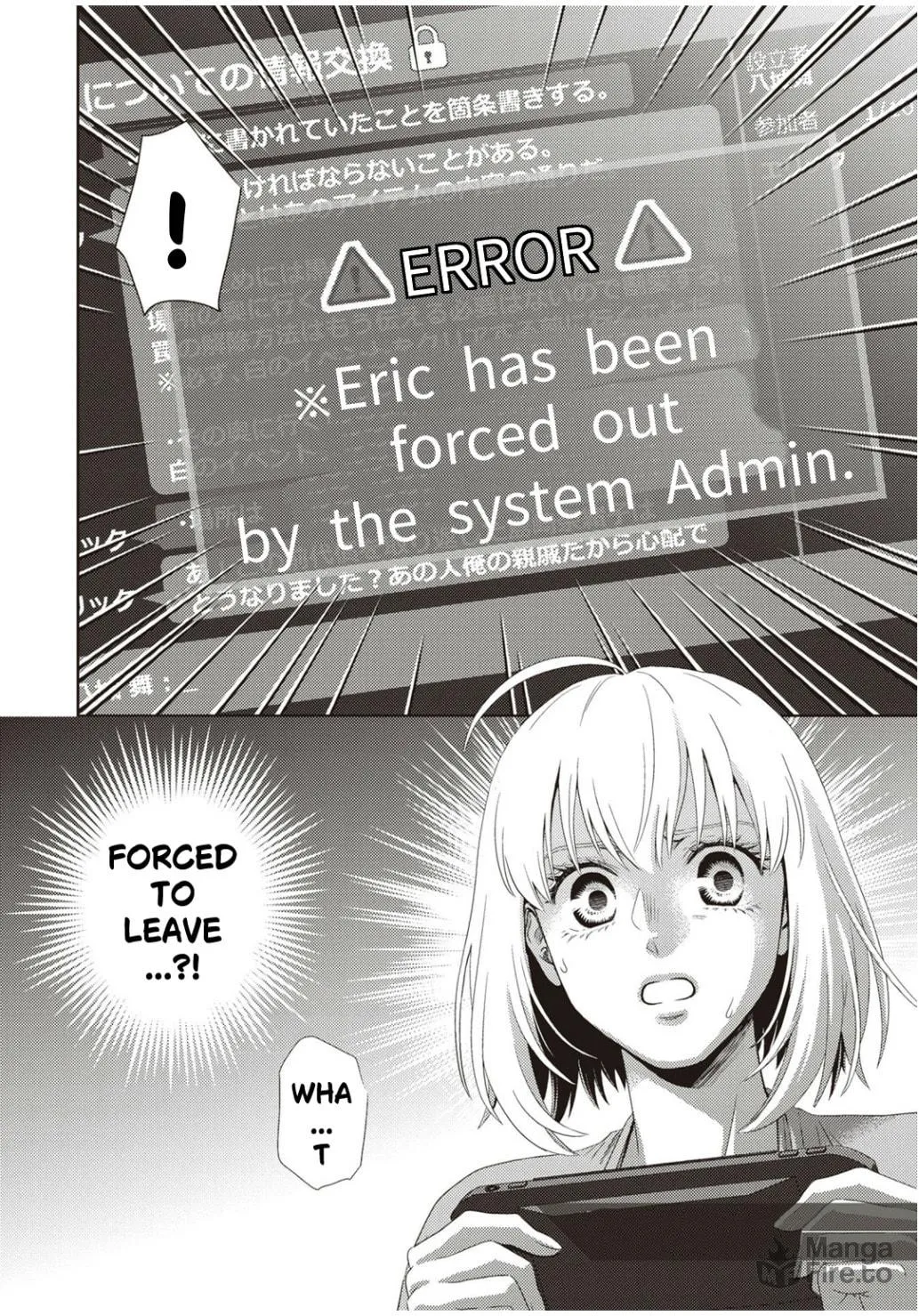 Read Online chapter 125 image 17 on Lezhin
