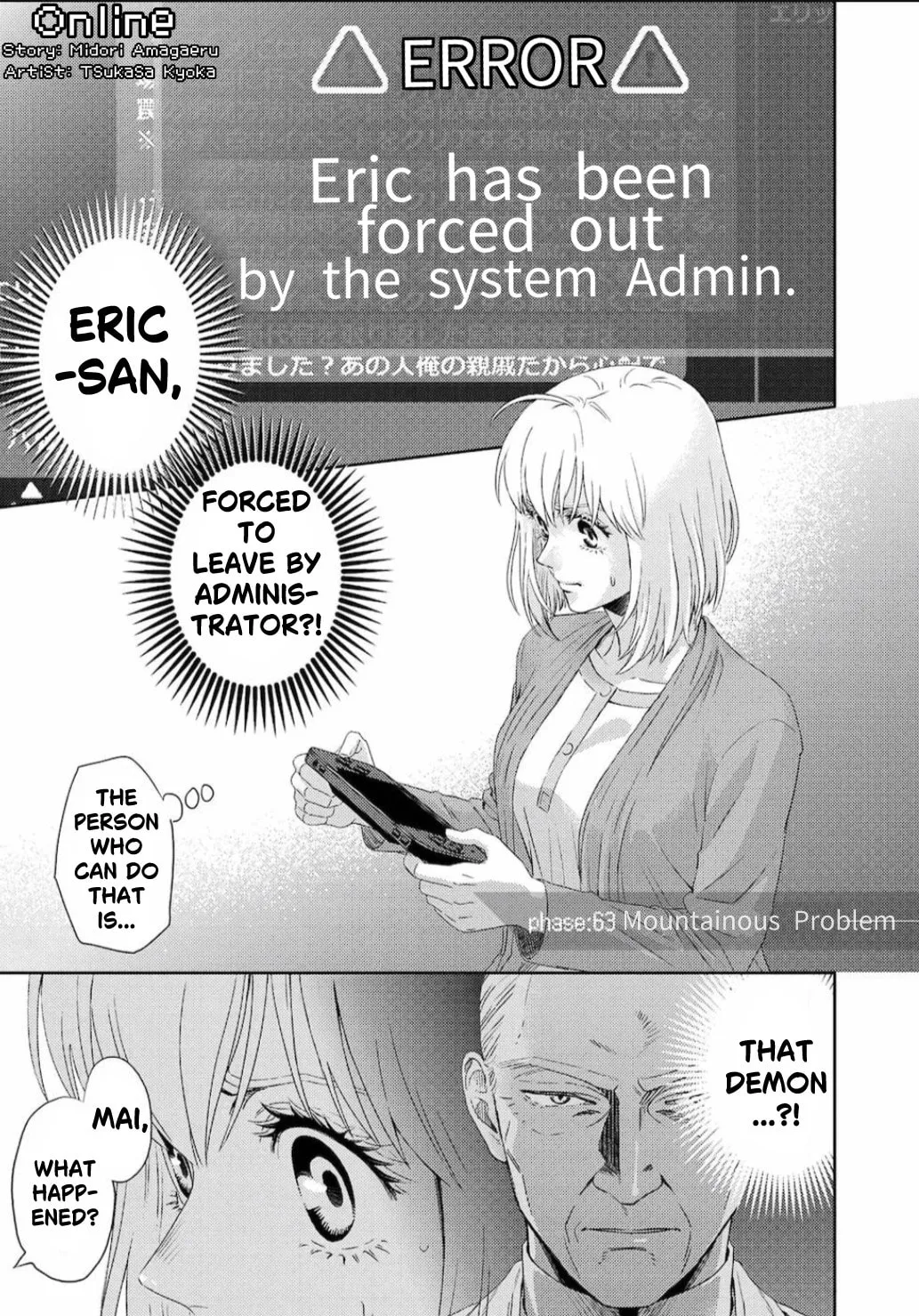 Read Online chapter 126 image 1 on Lezhin