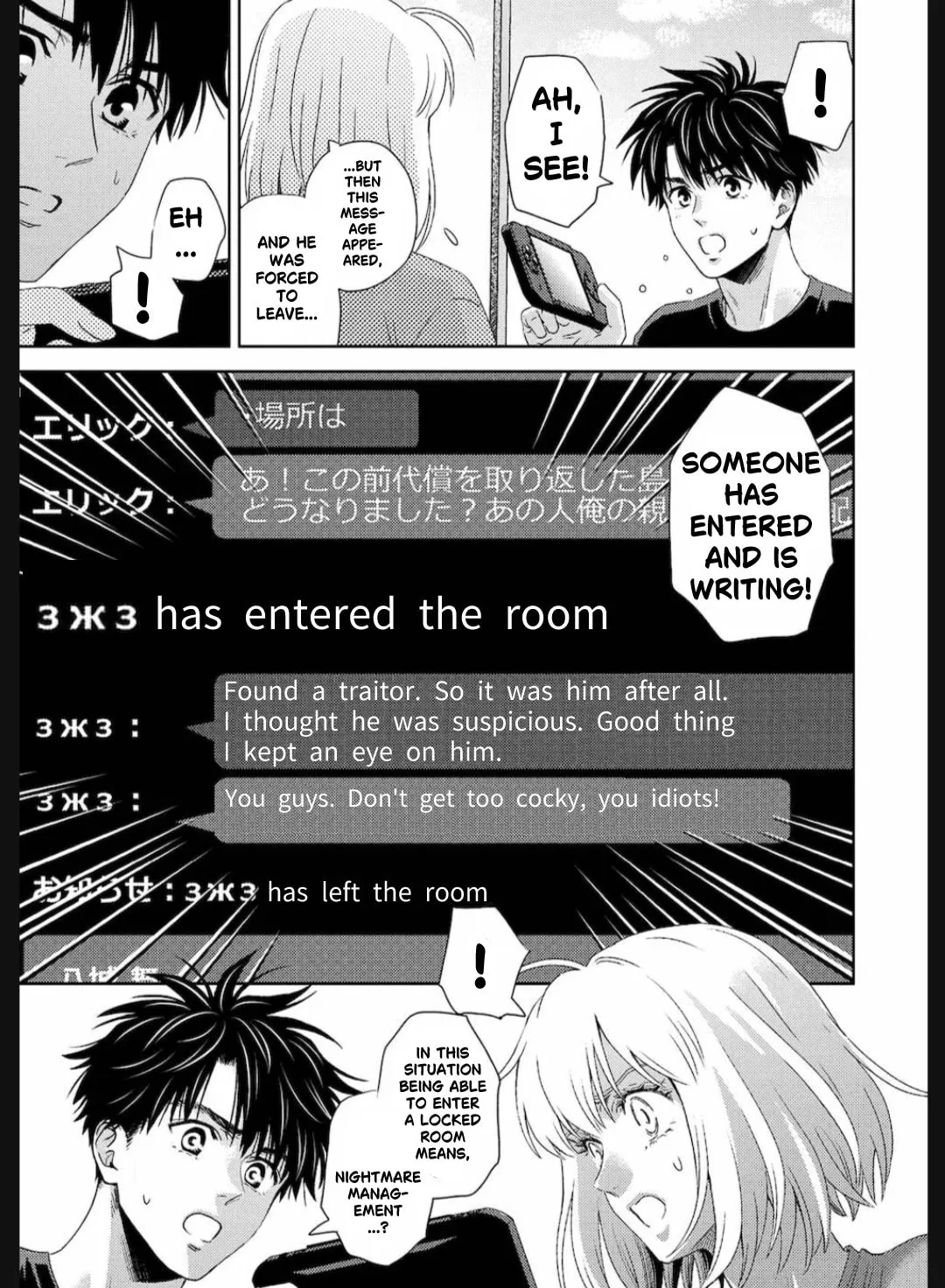 Read Online chapter 126 image 3 on Lezhin