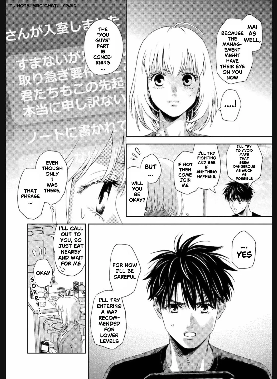 Read Online chapter 126 image 6 on Lezhin