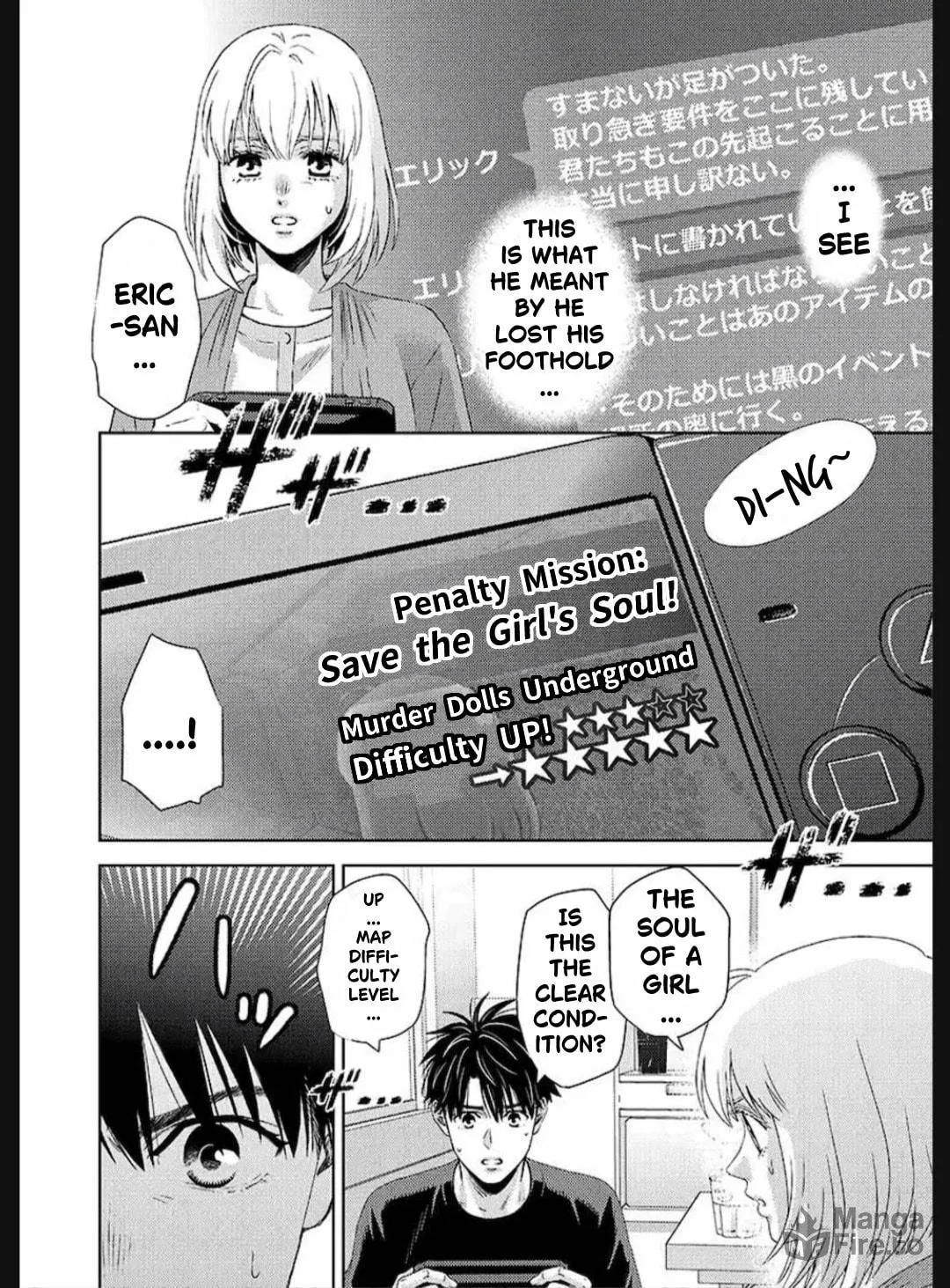 Read Online chapter 127 image 4 on Lezhin